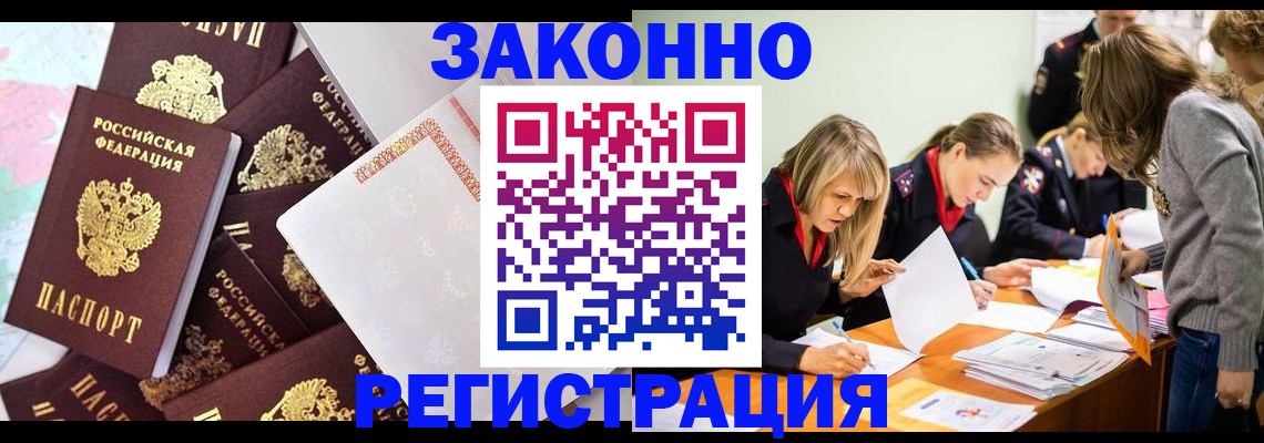 регистрация для школы в Енисейске