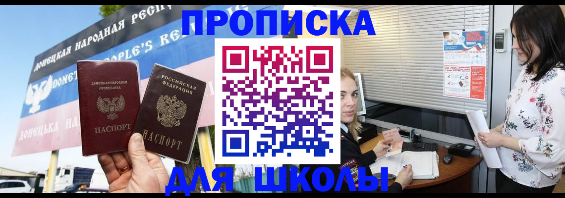 временная регистрация поиск в Енисейске